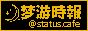 nightdrift_statuscafe.png