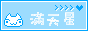 button-sky.gif