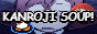 kanrojisoup.gif