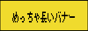 oiterudake.png