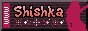 shishka_2.gif