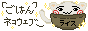 ricebowl.gif