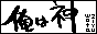 sakusya.png