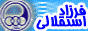 farzad_logo.gif