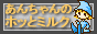 archived 88x31 button #93254