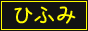 lhfm.png