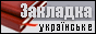 archived 88x31 button #93570