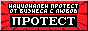 protest.png