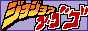 jojo.gif