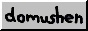 domushen.jpg