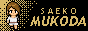 saeHbutton.png