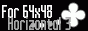 h2_64x48.png