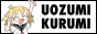kurumibutton-outline.png