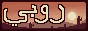 birbss.png