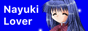 nayuki.png