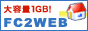 fc2web.gif
