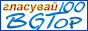 bgtop100.gif