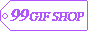 99gifshop.png