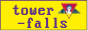 tower-falls.png