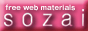 banner-pink.gif