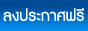 chonburi_88x31.gif