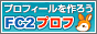 fc2pr.gif