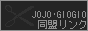 jojo.gif