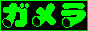 gamerabutton.png