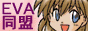 eva.gif