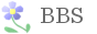 hana3-bbs.gif