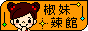 18.gif