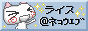 rice.gif