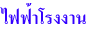 ies_banner.gif