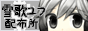 yufu%20banner.png