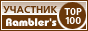 banner-88x31-rambler-brown2.gif