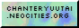chanteryuutai.png