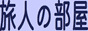 viatrix.png