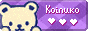 koinuko.gif