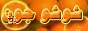 shosho_logo.gif
