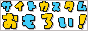 archived 88x31 button #97114