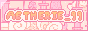 aetherie-99.gif