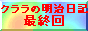 img1335.gif