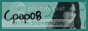archived 88x31 button #97723