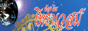 animeate-banner-88x31-1.0-0.gif