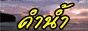 newbanner.gif