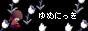 yumenikki2.gif