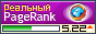 pagerank-violet.png