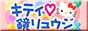 Button_Hello_Kitty_2.jpg