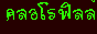 linkwebsite.gif