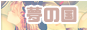 archived 88x31 button #98097